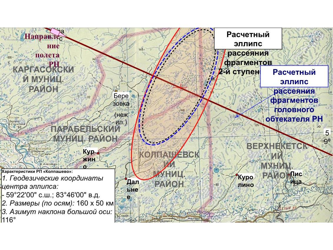 19 июня 2025 года в 06:00 (мск) запланирован запуск ракеты «Ангара-А5» с космодрома «Плесецк».