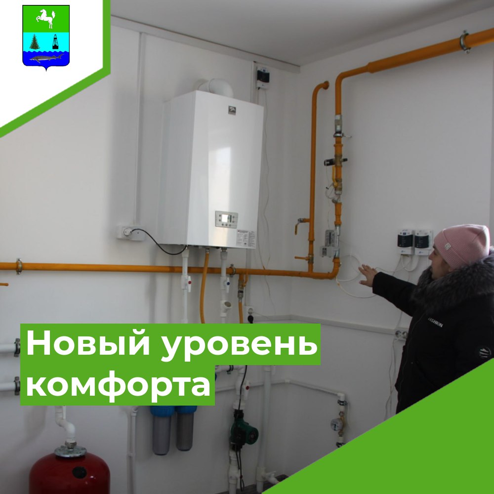 «Востокгазпром» принял финансовое участие в капитальном ремонте пришкольного интерната в Заводском.