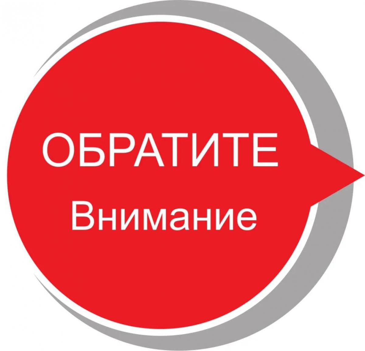 Установлена максимальна колесная нагрузка 6 тонн через р. Карза.