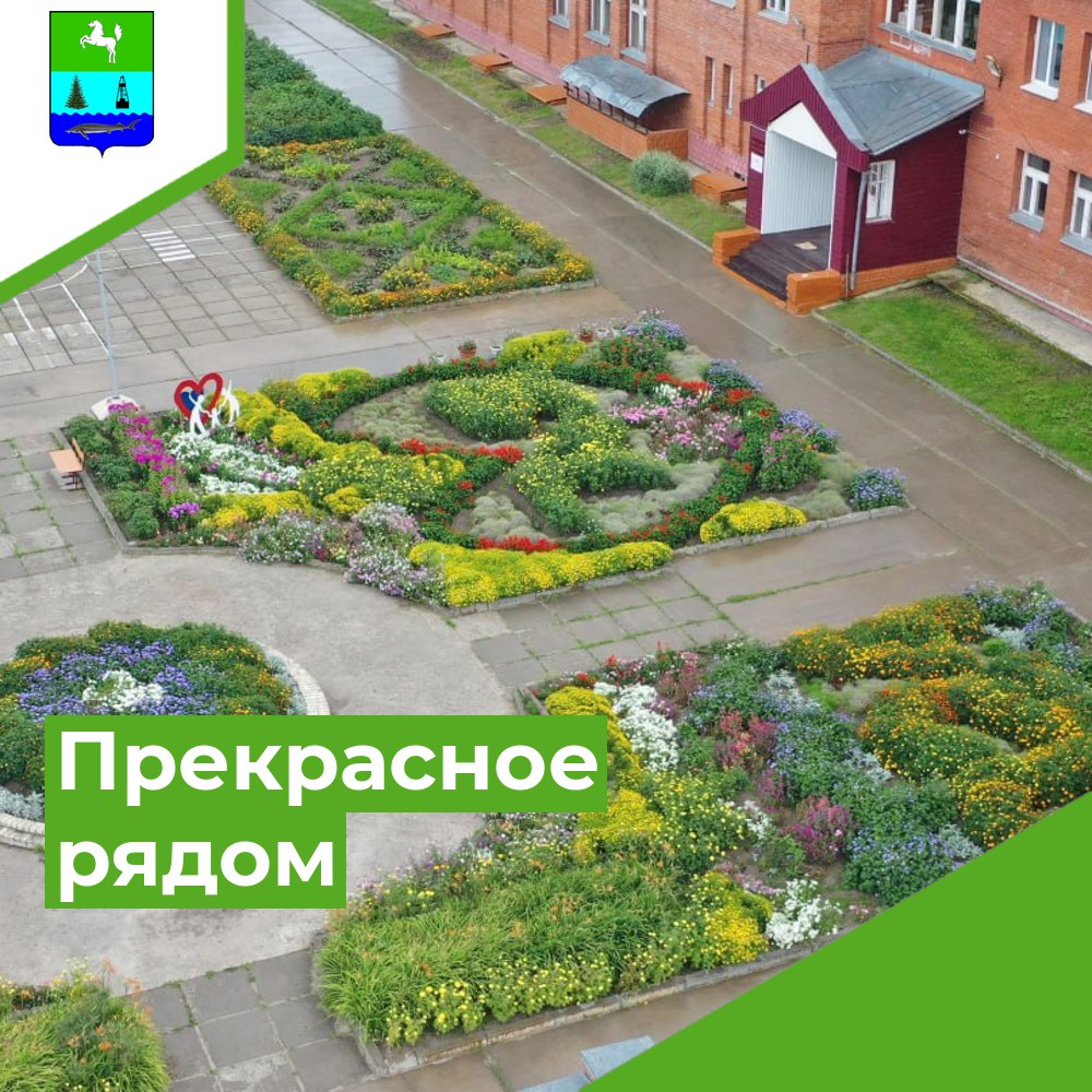 Школьный двор Нарымской средней школы – это настоящая визитная карточка учебного заведения.