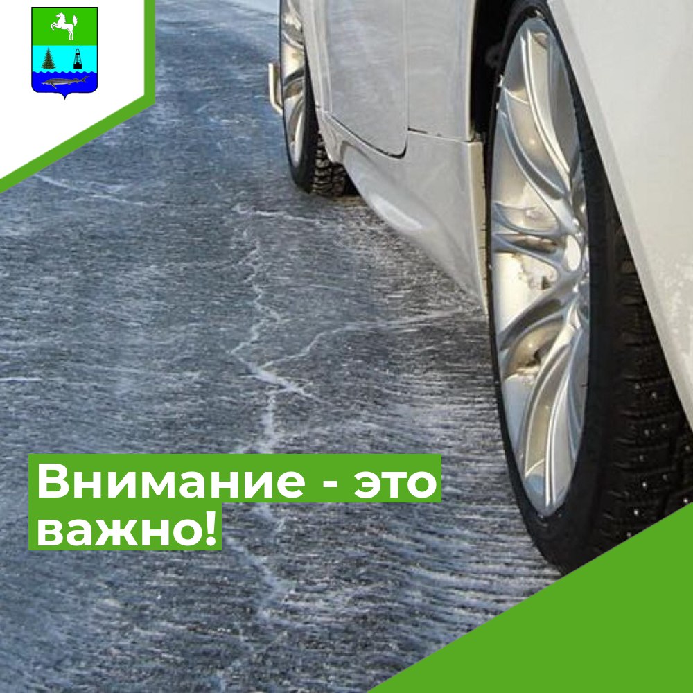 Госавтоиспекция просит водителей заранее побеспокоиться о замене летней резины на зимнюю.