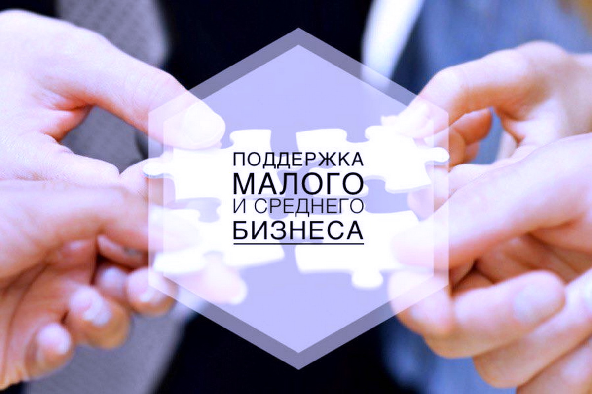 Администрация Парабельского района с 4 октября по 20 октября 2024 года проводит районный Конкурс по поддержке стартующего бизнеса..