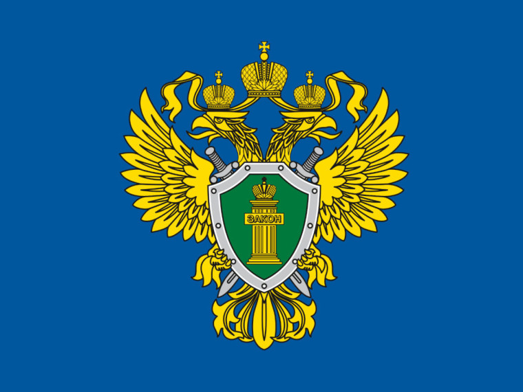 Транспортной прокуратурой пресечены нарушения незаконного использования воздушного пространства. Транспортной прокуратурой пресечены нарушения незаконного использования воздушного пространства.
